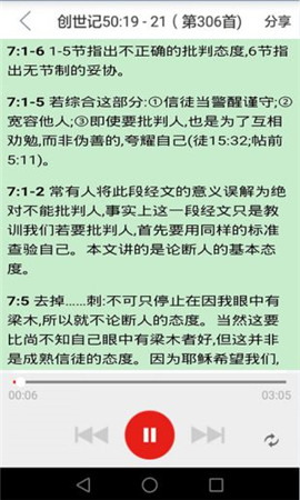 海棠小说网站免费入口下载