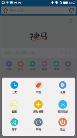 快搜浏览器手机版下载安卓版