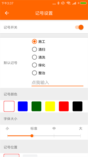 工程相机手机免费下载_工程相机最新版下载安装v1.14.1 运行截图2