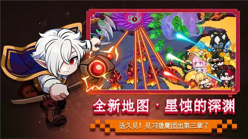 见习猎魔团最新破解版