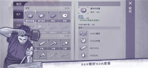 阿瑞斯病毒内置作弊菜单无限金币版