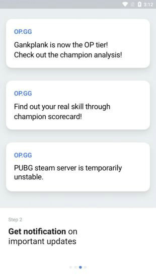 opgg手机安卓版下载_opgg国际版最新下载安装v6.4.91 运行截图3