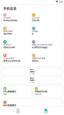 画质侠2023最新破解版下载