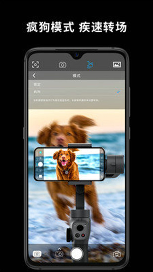 capture2手机版免费下载_capture2最新版下载安装v2.6.33 运行截图2