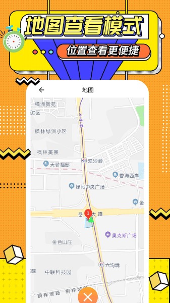 运动计时器app免费版下载-运动计时器软件手机版下载安装 运行截图2