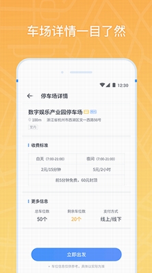 中华云泊app下载安装版官网版_中华云泊app2023最新安卓版 运行截图1