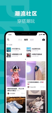 得物app下载官方版