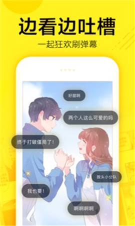 快看漫画免费阅读破解版