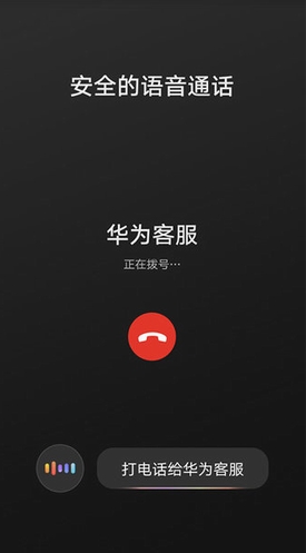 HiCar智行app下载官网机车版_HiCar智行app2023最新安卓版下载 运行截图1