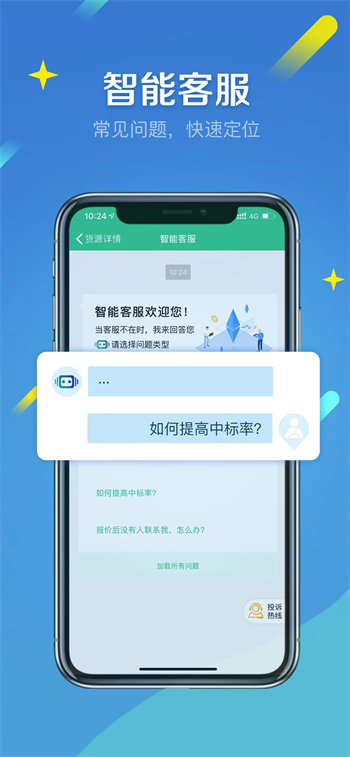 来货拉官方版最新app下载链接