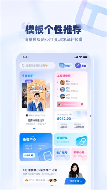 创作猫官方版下载