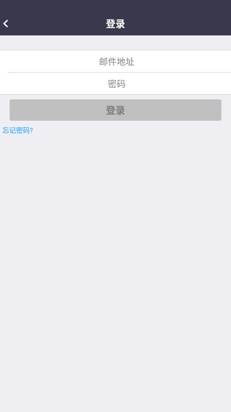 会易通app手机版官网下载-会易通最新版免费下载安装 运行截图1