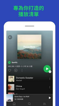 spotify安卓版免费下载_spotify手机版2023下载v8.8.18 运行截图2