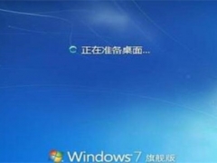 win7旗舰版免费激活密钥2023 win7旗舰版激活密钥永久版（亲测有效）