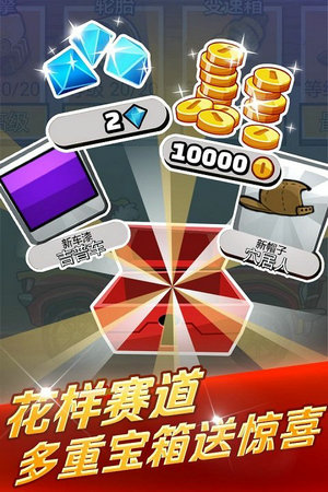 hillclimbracing2安卓修改版下载_hillclimbracing2中文版下载 运行截图2