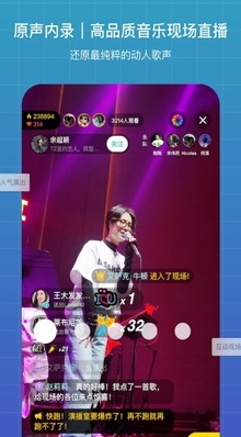 听果音乐app下载免费版安装手机版_听果音乐app最新官方版下载 运行截图1