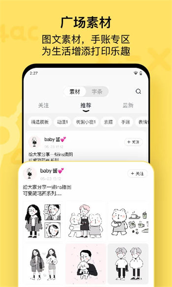 喵喵机最新版app