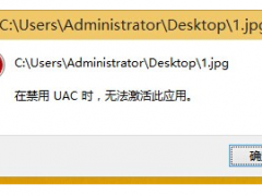 win10uac怎么打开 Win10系统开启UAC的详细步骤