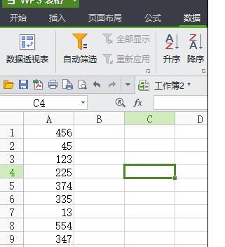 成绩单在wps表格中怎么按顺序排列