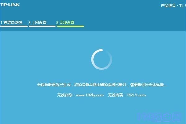 重置路由器后无法上网怎么解决？  路由器设置  第9张