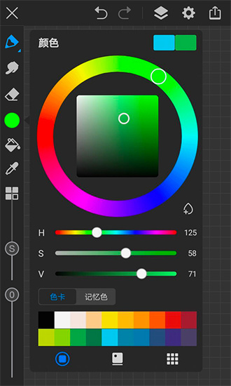 画世界Pro手机版免费下载_画世界Pro最新版安卓下载v1.9.1 运行截图3