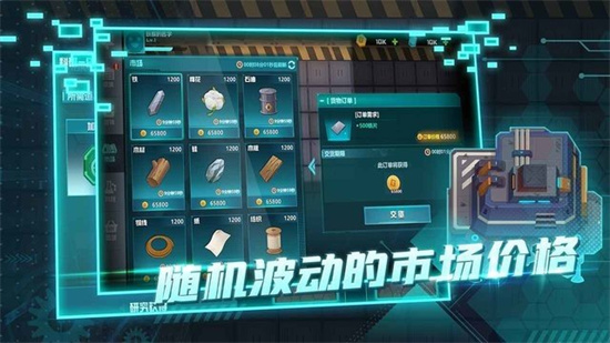 超级工厂手机内购版下载_超级工厂无限资源版最新下载v2.0.1 运行截图3