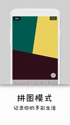 隐秘相机app永久免费版_隐秘相机app2023最新安卓版下载 运行截图3