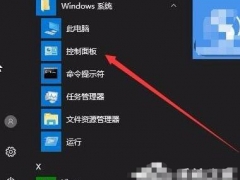 win10安全警报怎么关闭 Windows安全中心警报关闭的步骤教程