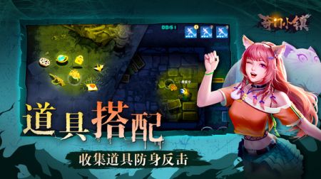 奇门小镇内置菜单免登录版