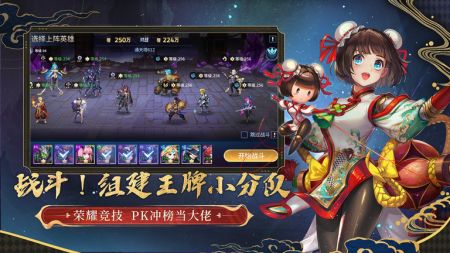 幻世与冒险免费版免登录无限资源