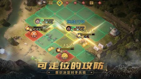 三国志战棋版无限金珠最新版下载