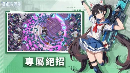 滋滋先遣队安卓版免费下载_滋滋先遣队手机版2024下载v1.0.5 运行截图1