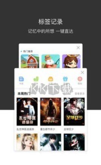 绿叶浏览器app正版安装免费使用_绿叶浏览器app安卓官方版最新 v4.0.1 运行截图1