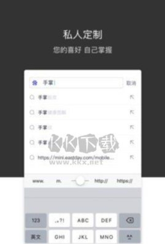 绿叶浏览器app正版安装免费使用_绿叶浏览器app安卓官方版最新 v4.0.1 运行截图2