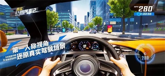 真实公路汽车2手机最新版下载_真实公路汽车2官方版下载安装v1.1.7 运行截图1