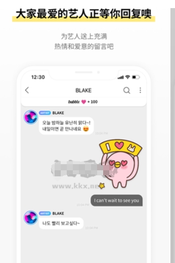 JYP bubble最新官方版下载_JYP bubble安卓版使用 v1.2.11 运行截图1