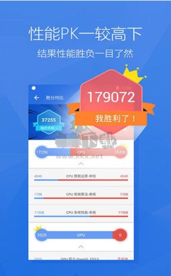 安兔兔app2024最新安卓版下载_安兔兔app官方版 v10.2.3 运行截图1