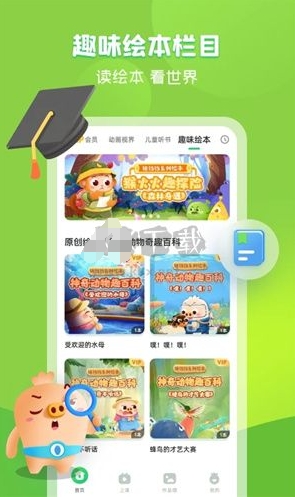 简小知app官方安卓版下载_简小知2024最新版 v3.42.0 运行截图3