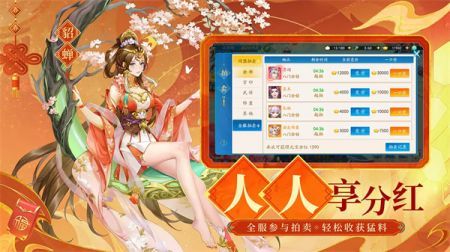 三国云梦录最新版2024下载