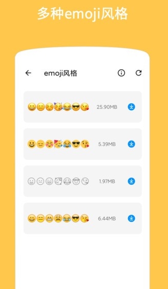 emoji表情贴图手机版安卓下载_emoji表情贴图最新版下载安装v1.4.2.4 运行截图2