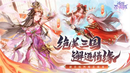 塔防召唤师2024最新版下载