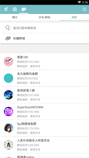 qooapp手机版官方下载_qooapp安卓版最新下载安装v7.8.13 运行截图1