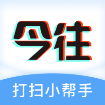 今往家政APP