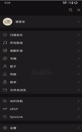 山灵音乐app2024最新安卓版下载_山灵音乐正式版 v2.3.0免费版 运行截图3