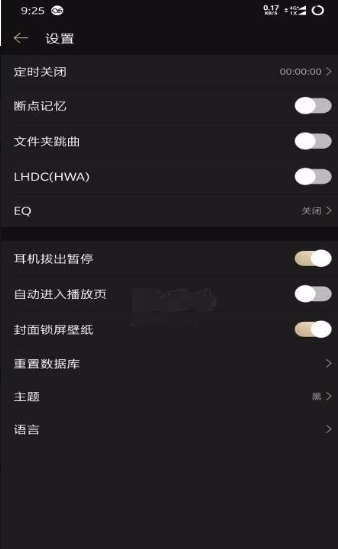 山灵音乐app2024最新安卓版下载_山灵音乐正式版 v2.3.0免费版 运行截图1