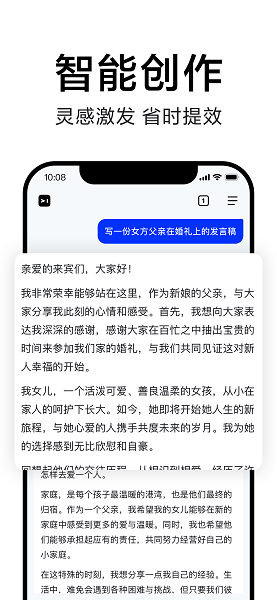 简单搜索手机版免费下载_简单搜索安卓版下载安装v5.7.0.5 运行截图3