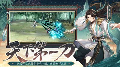 少年三国志2最新版2024下载