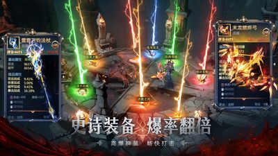 神火大陆最新版2024下载