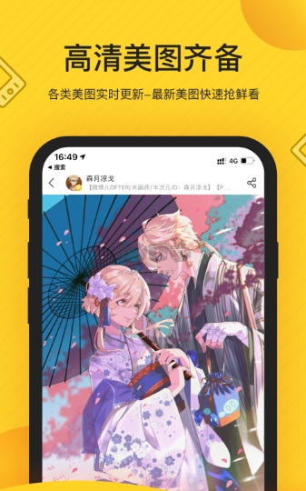 触站app安卓官方版_触站app最新版 v1.7.1纯净版 运行截图1