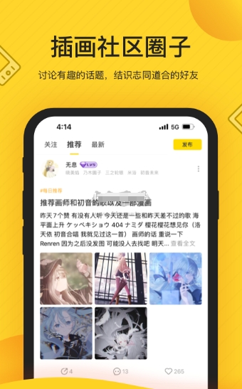 触站app安卓官方版_触站app最新版 v1.7.1纯净版 运行截图2